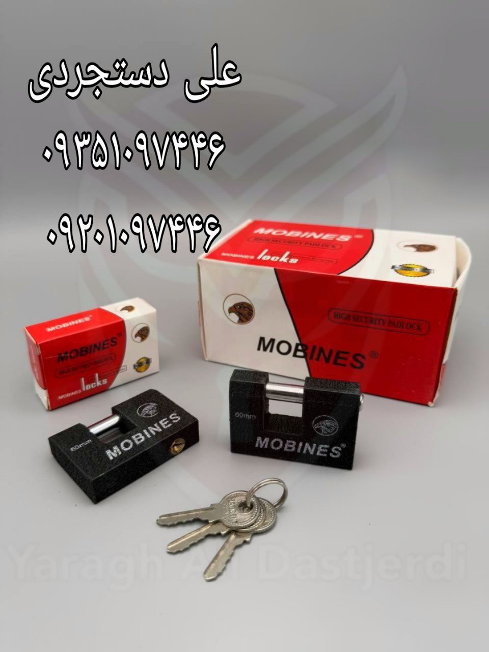 قفل کتابی ۶۰ موتوری مبینس MOBINES کارتن ۲۴۰ عدد ارسال بار به تمام نقاط کشور 09351097446 09201097446 