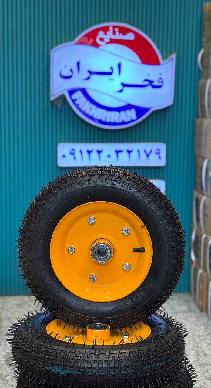 چرخ کامل فرقون