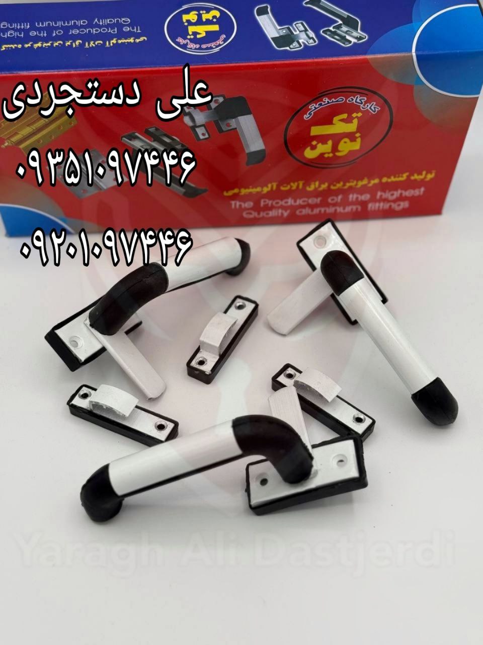 دستگیره آلومینیوم تک نوین کارتن ۱۲۰ عدد