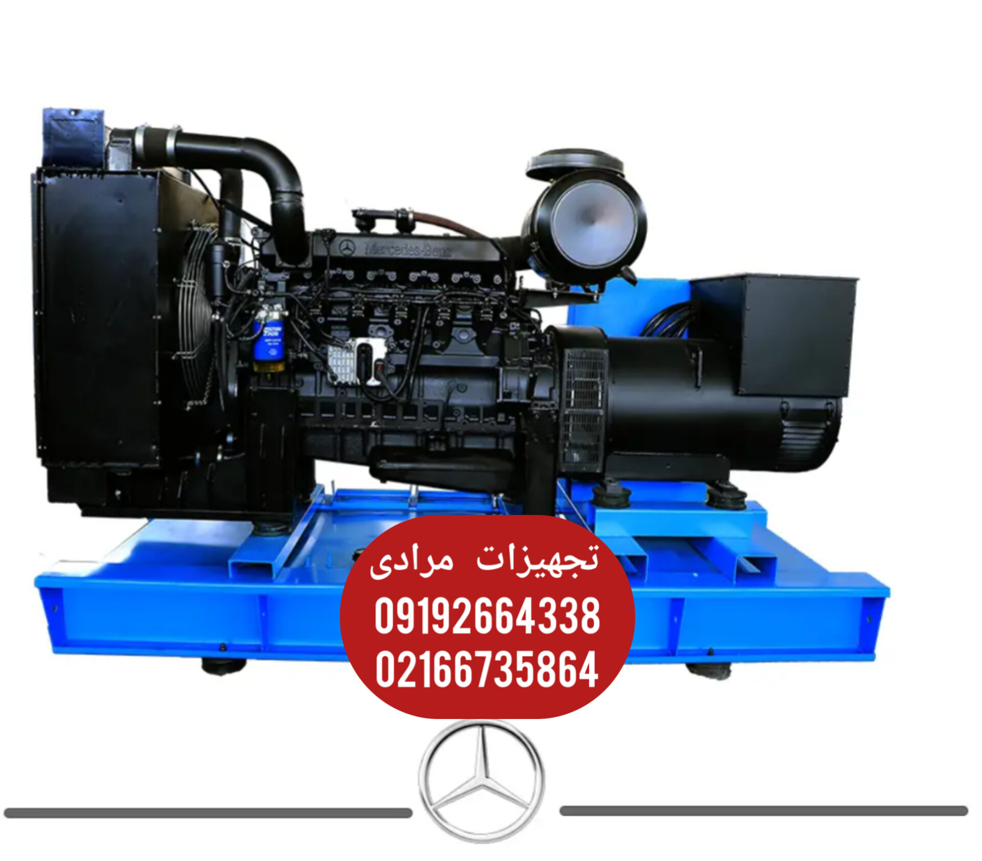 دیزل ژنراتور مرسدس بنز 