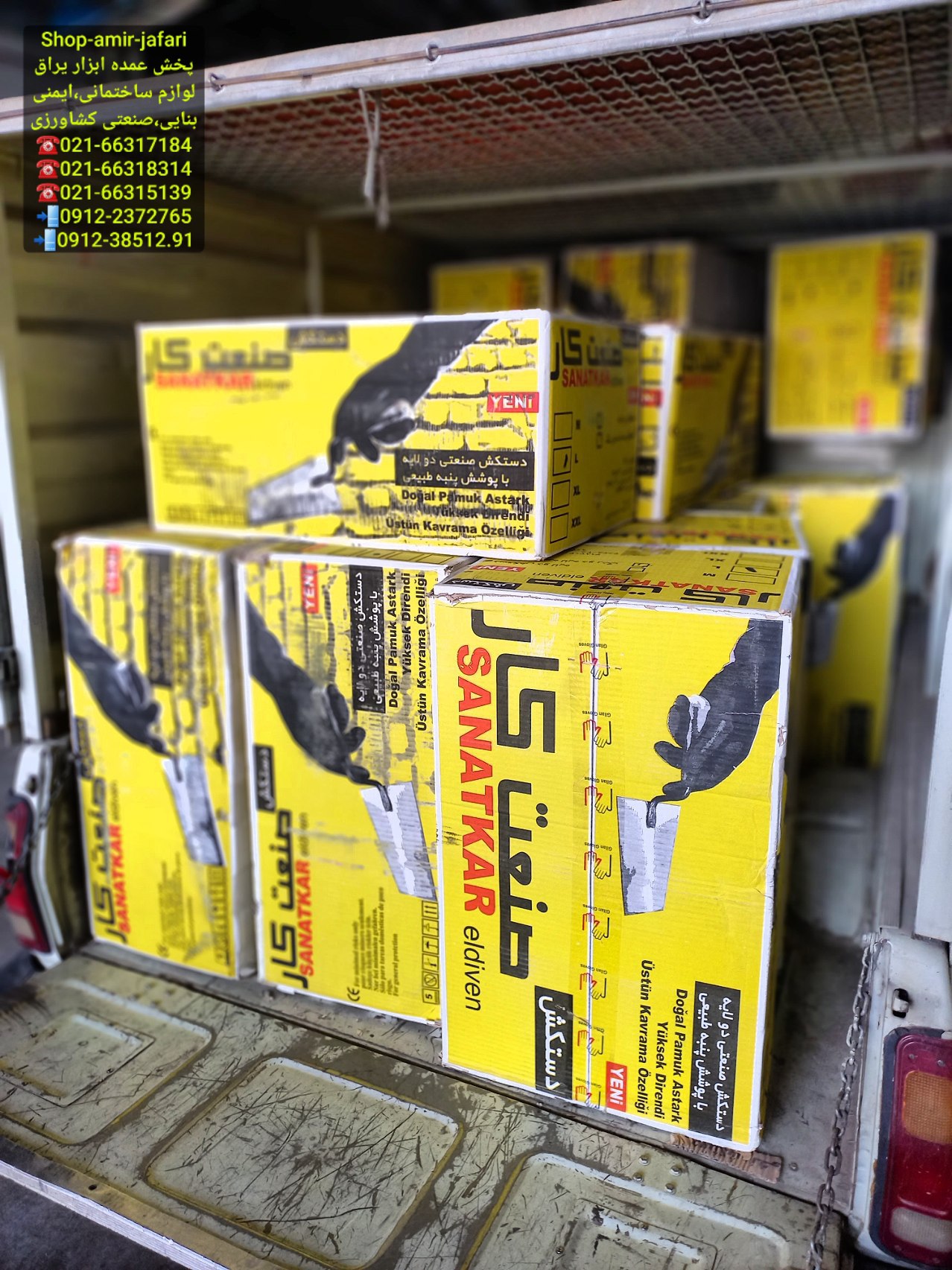 پخش دستکش بنایی صنعتکار