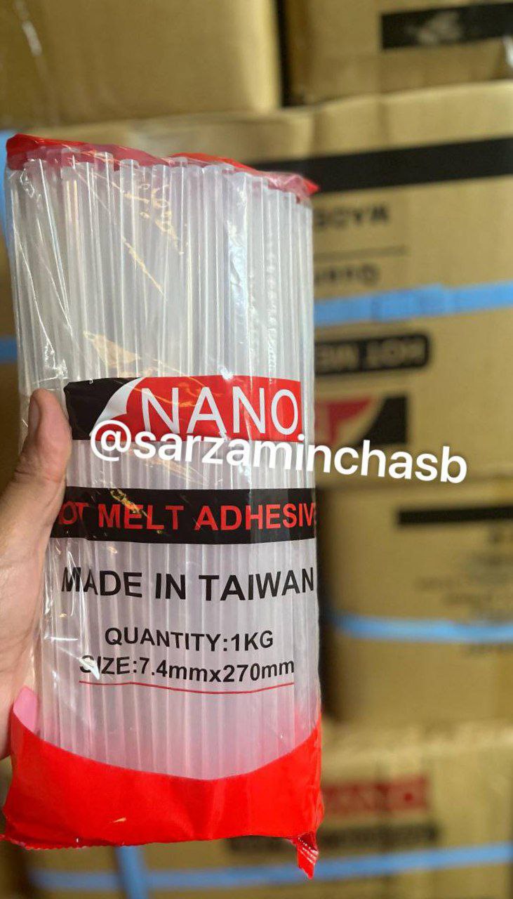 سرزمین چسب جهانی 