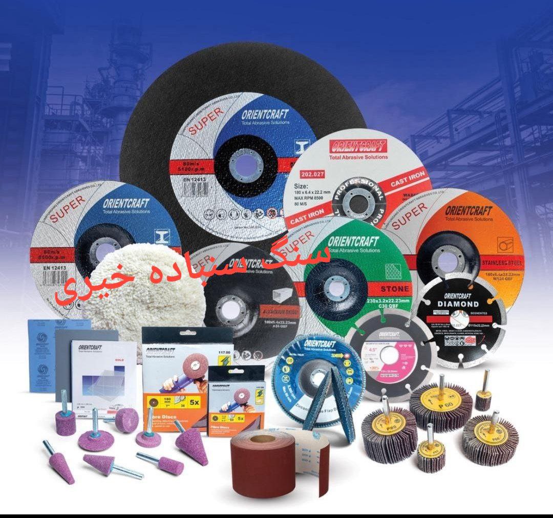 محصولات اورینت