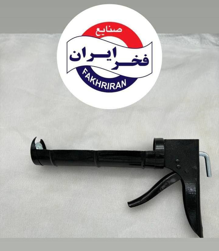 تفنگی اکواریوم
