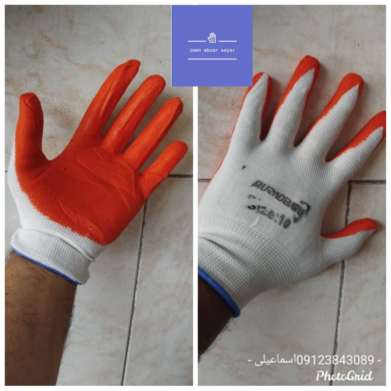دستکش کف مواد چینی 