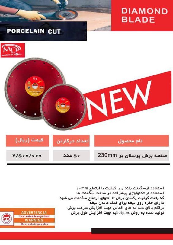 صفحه پرسلان بر 