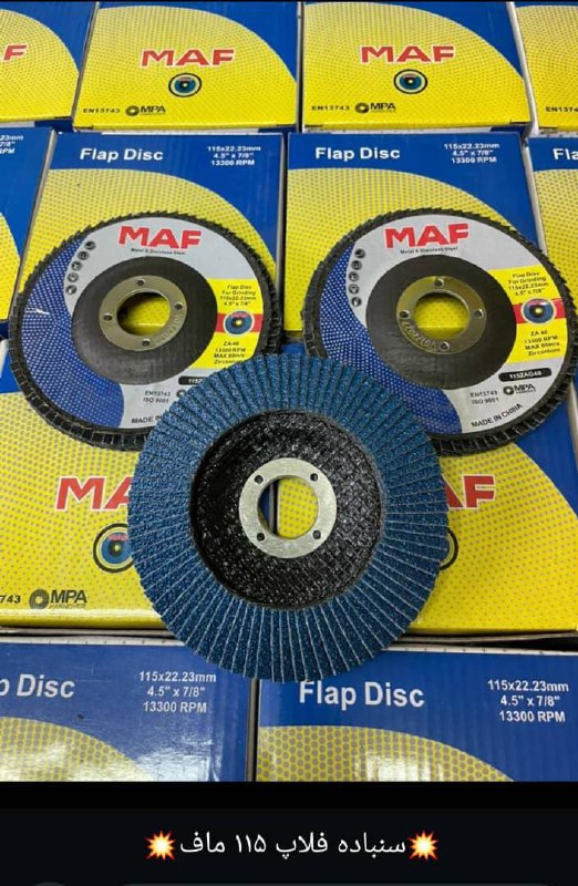 فلاپ دیسک حرفه‌ای Flap Disc
