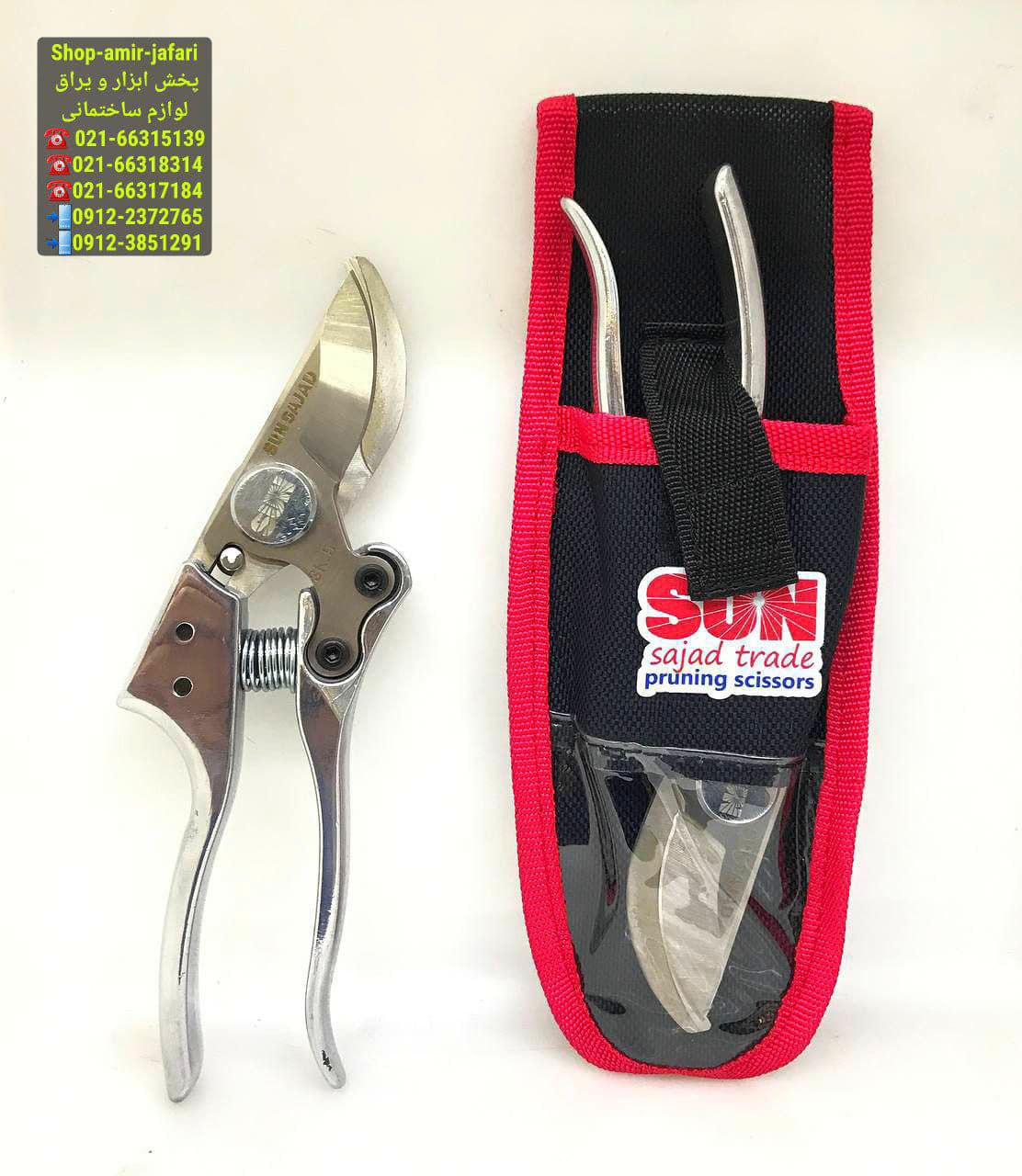 قیچی باغبانی SK-5 برند SUN