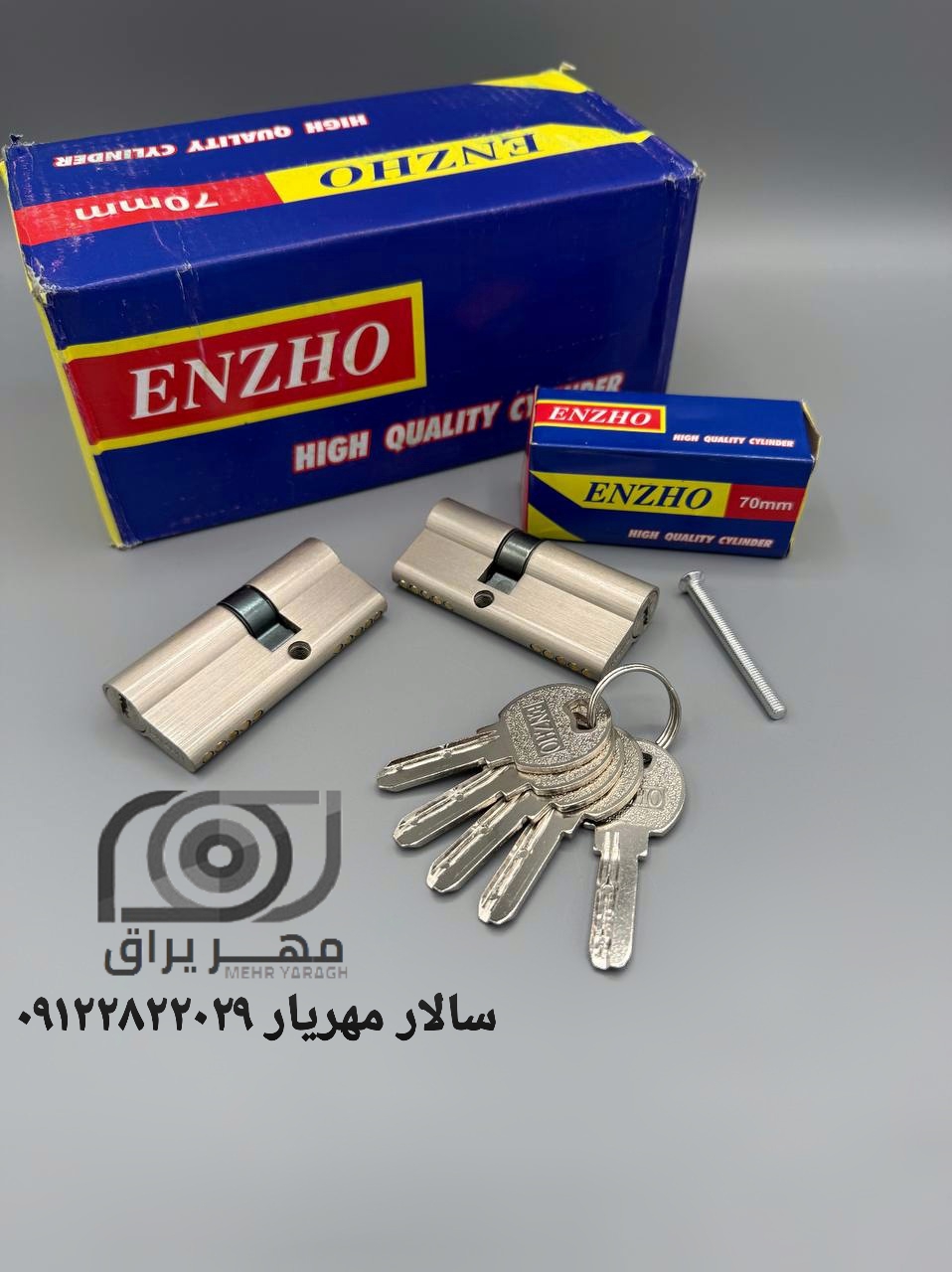 سیلندر ۷ سانت کامپیوتری انژو