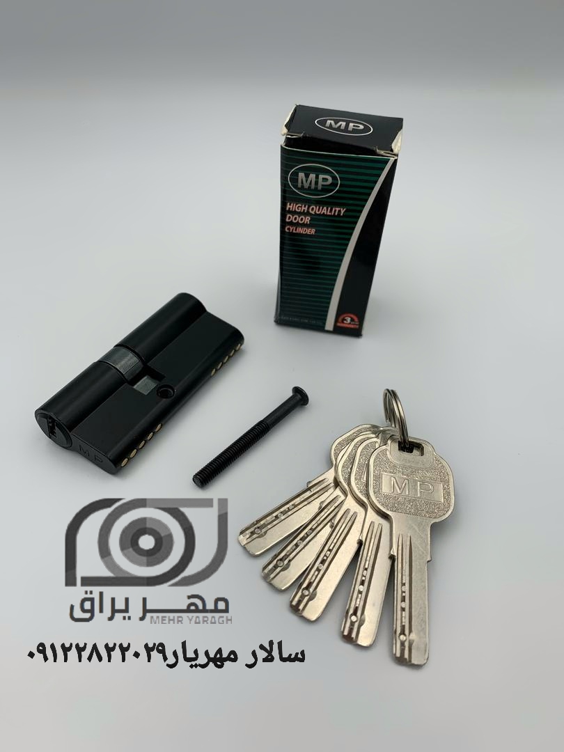 سیلندر کامپیوتری ۷سانت ام پی mp 