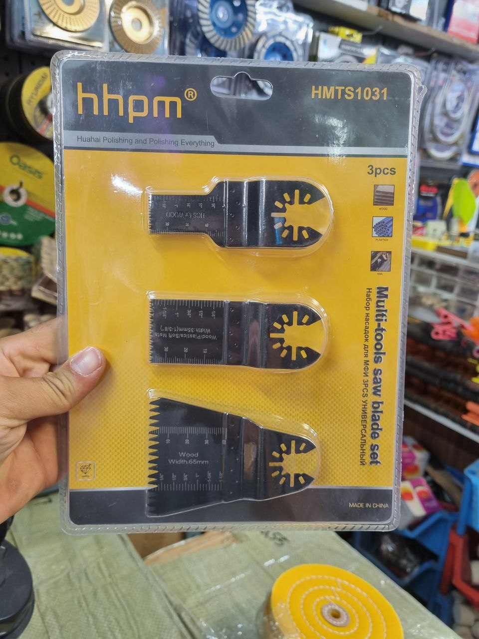 ست تیغ همکاره ۳ عددی    