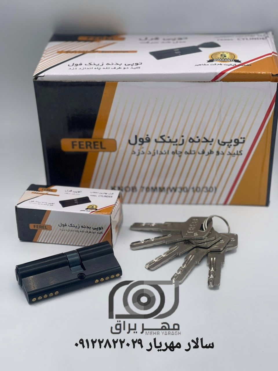 سیلندر کامپیوتری فرل مشکی