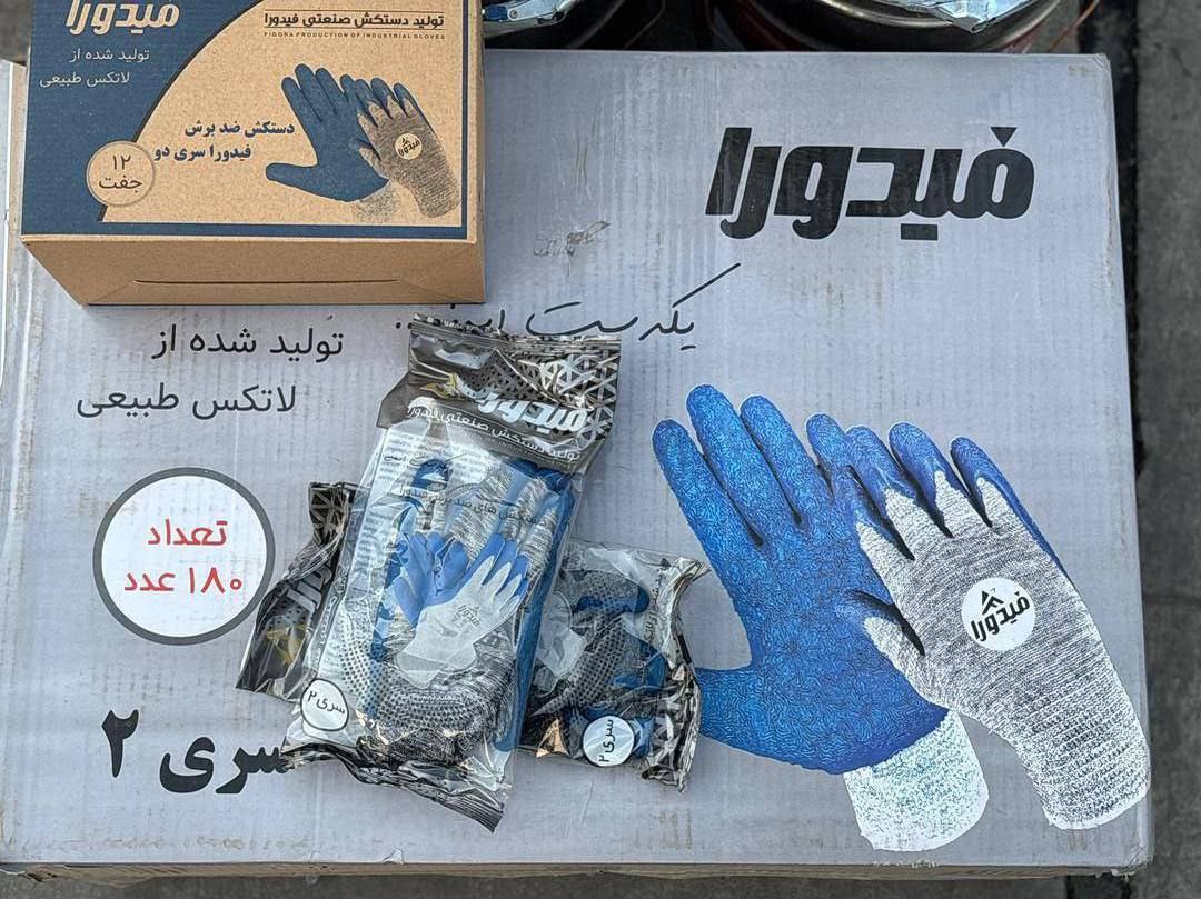 دستکش 