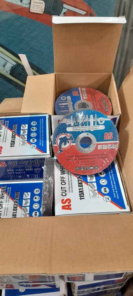 تمام برش ها با نازلترین قیمت 