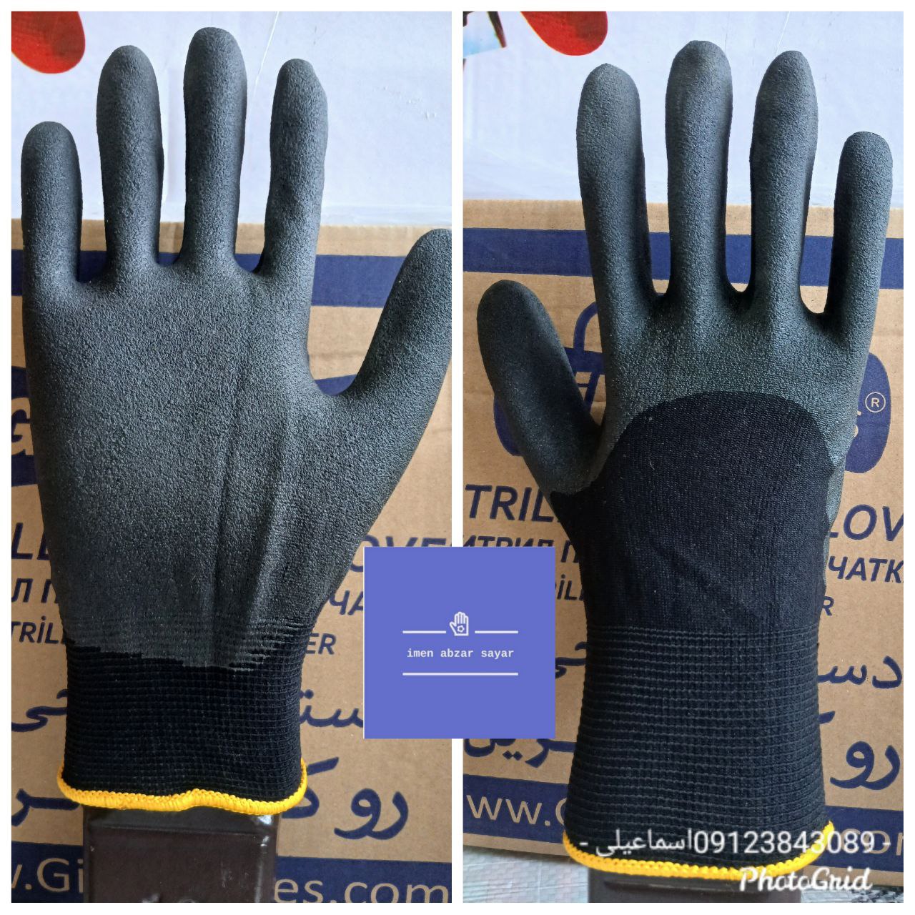 دستکش پاکستانی۳/۴ 