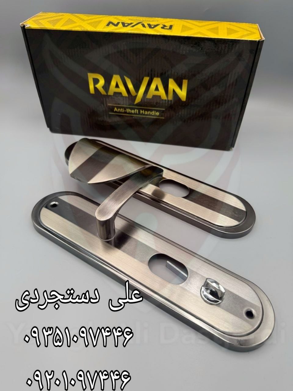 دستگیره ضد سرقت رایان RAYAN کارتن ۲۴ عدد