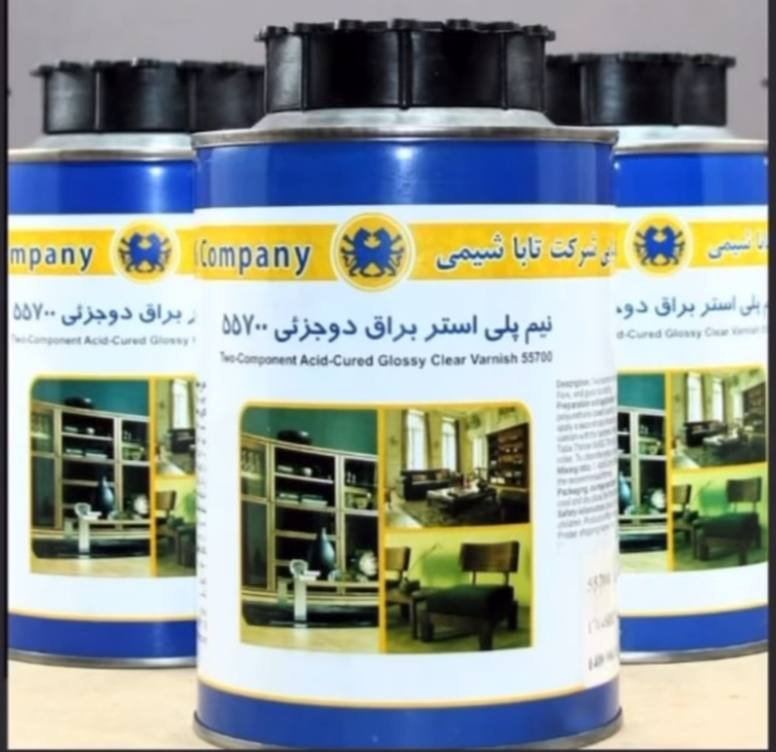 فروشگاه رنگ و ابزار و یراق علی مرادی و پسران