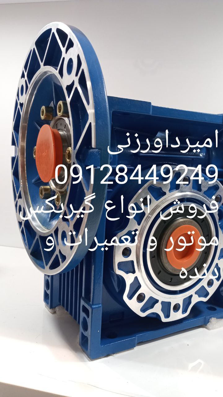 با عرض سلام و احترام :   