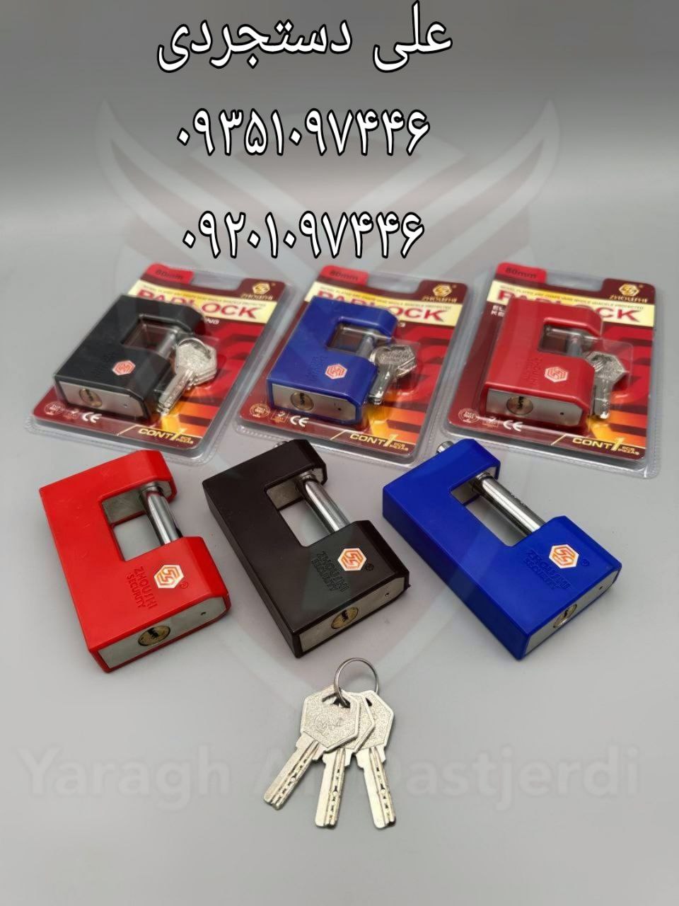 قفل کتابی رنگی سایز ۶۰ ۷۰ ۸۰ ۹۰ ۱۰۰ زوشی ZHOUSHI