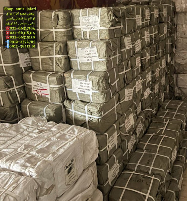 پیچ گوشتی ضربه و آچار خور