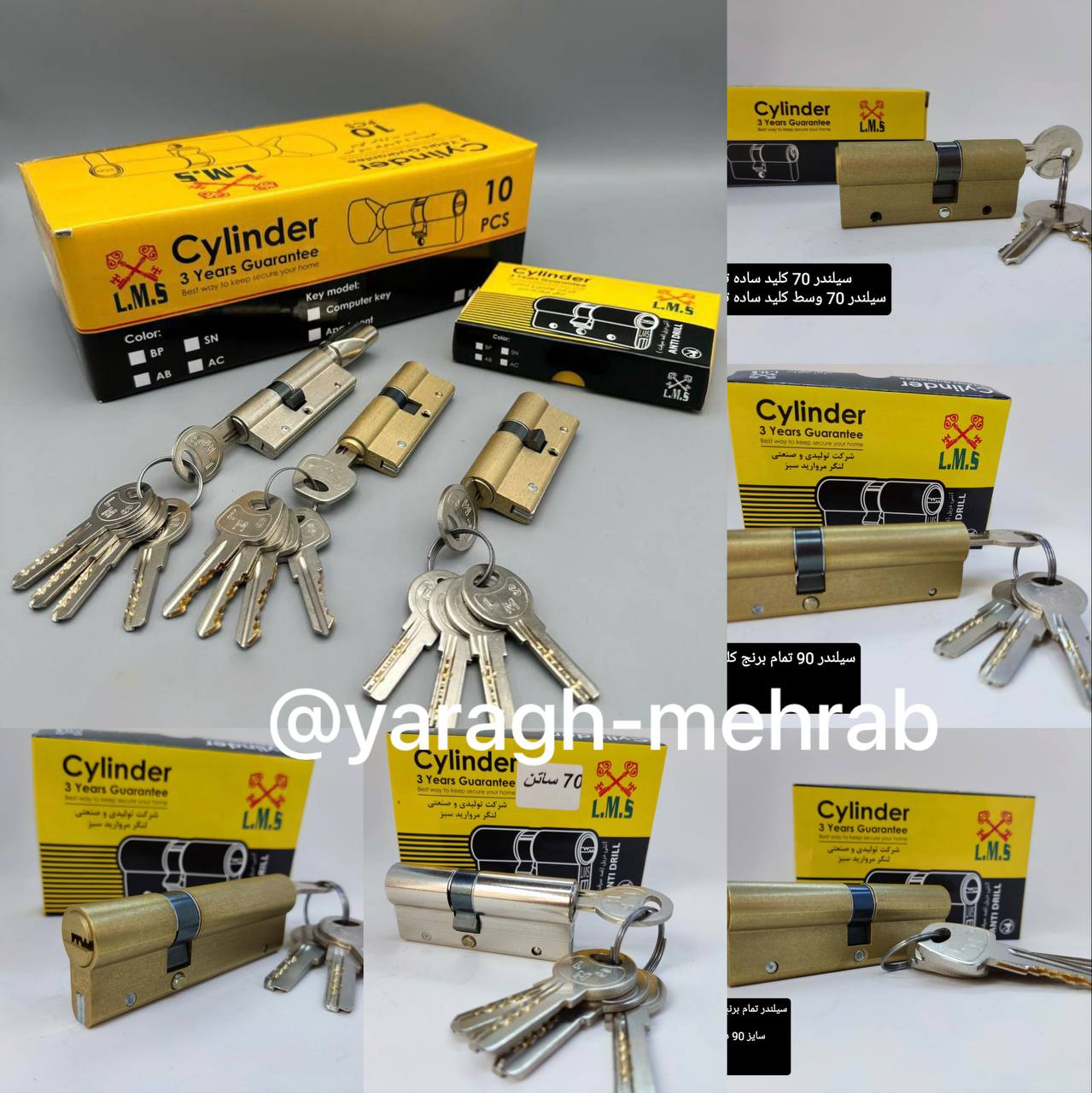  کلیه محصولات سیلندر LMS در این مجموعه عرضه می‌شود کیفیت عالی با ضمانت تعویض کیفیت اطمینان آسایش شام