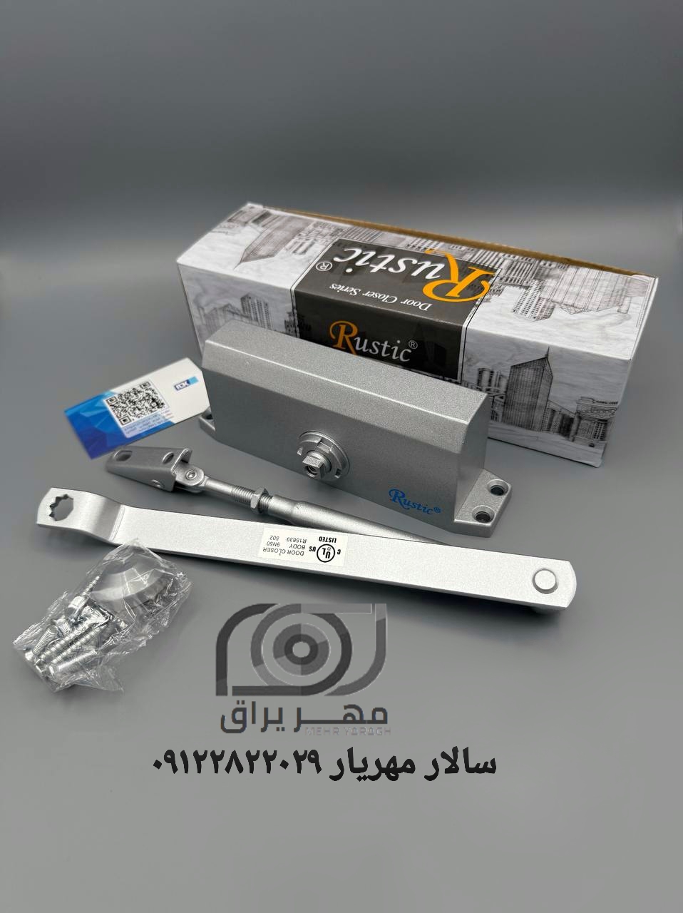 جک آرامبند روستیک 