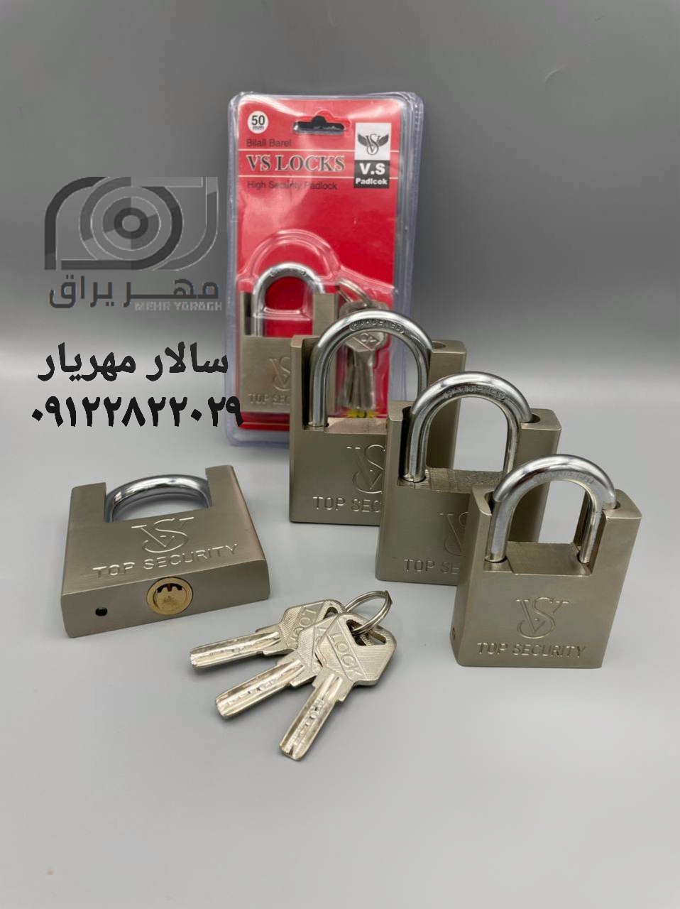  آویز گارد دار وی اس vs