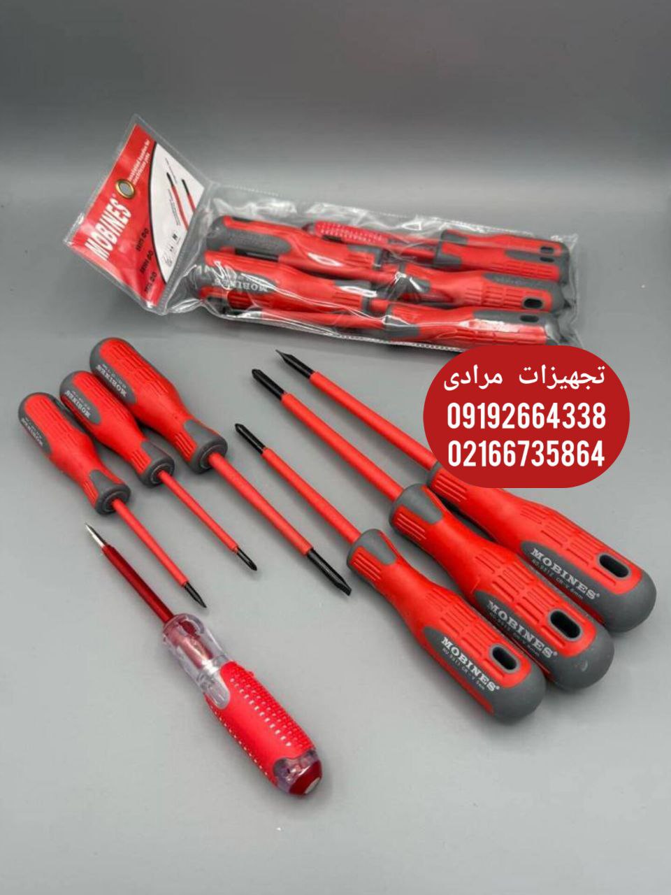 پیچ گوشتی عایق دار مبینس