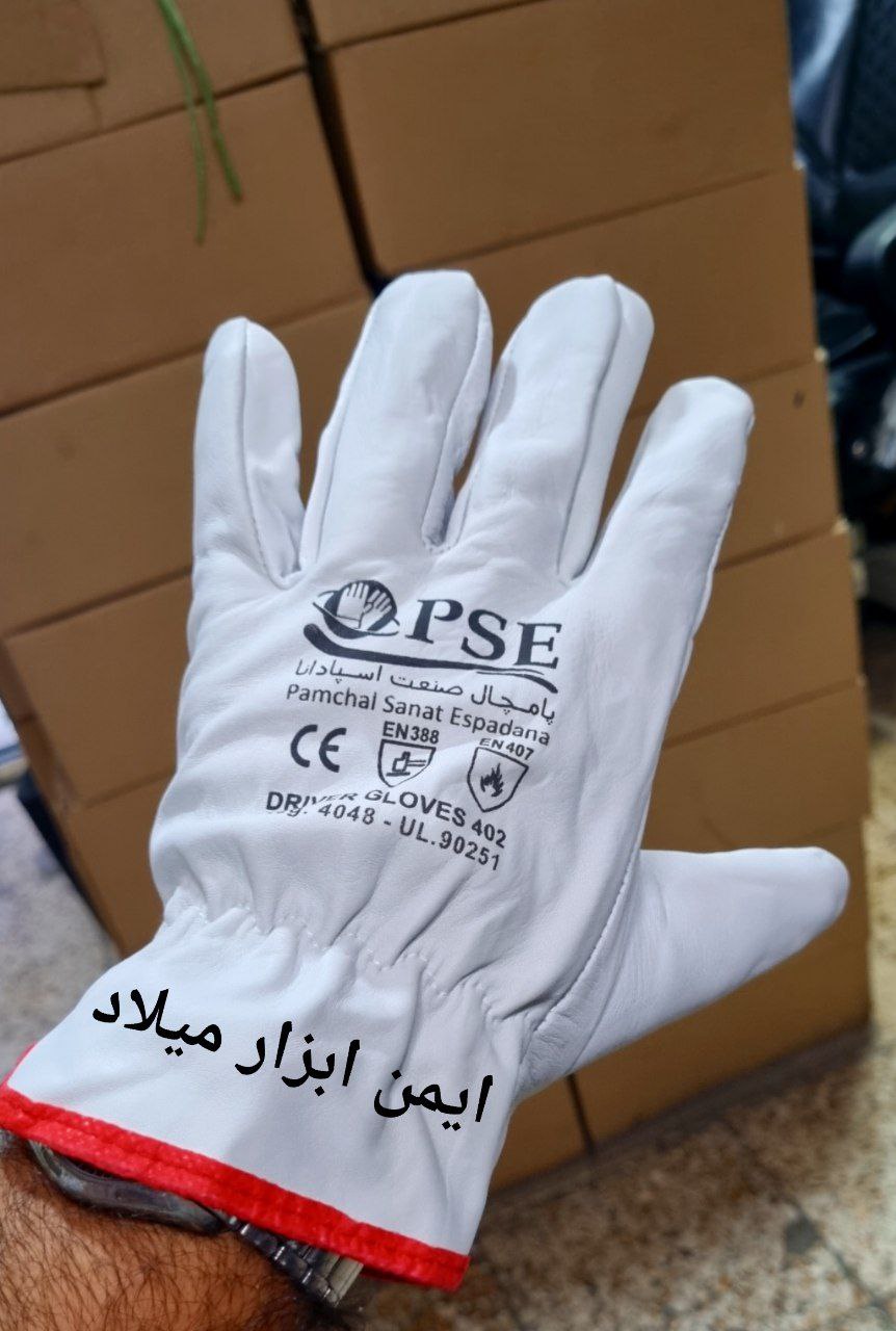 دستکش آرگون ساق کوتاه