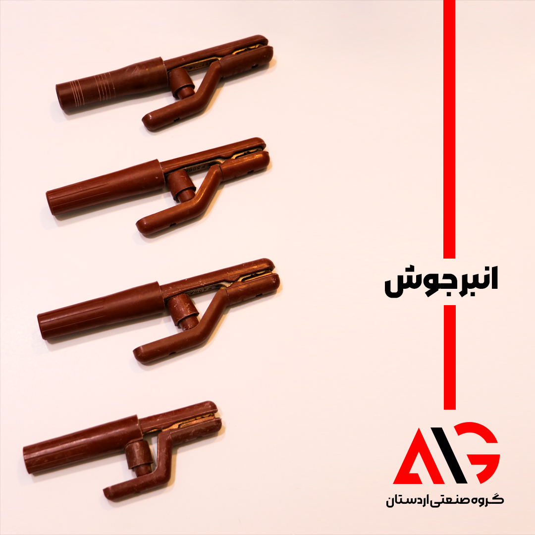 انبر جوشکاری