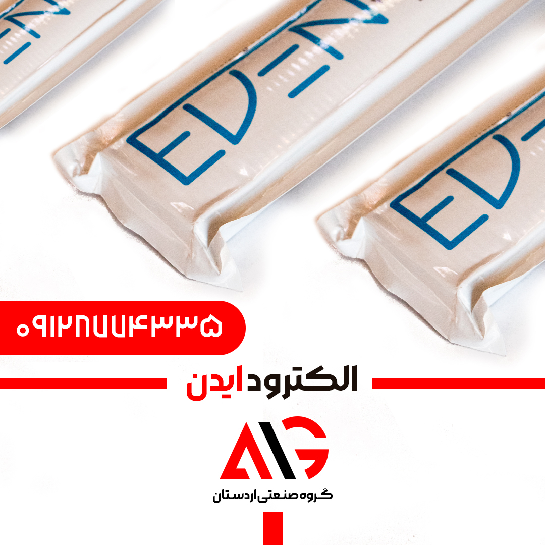 الکترود ایدن