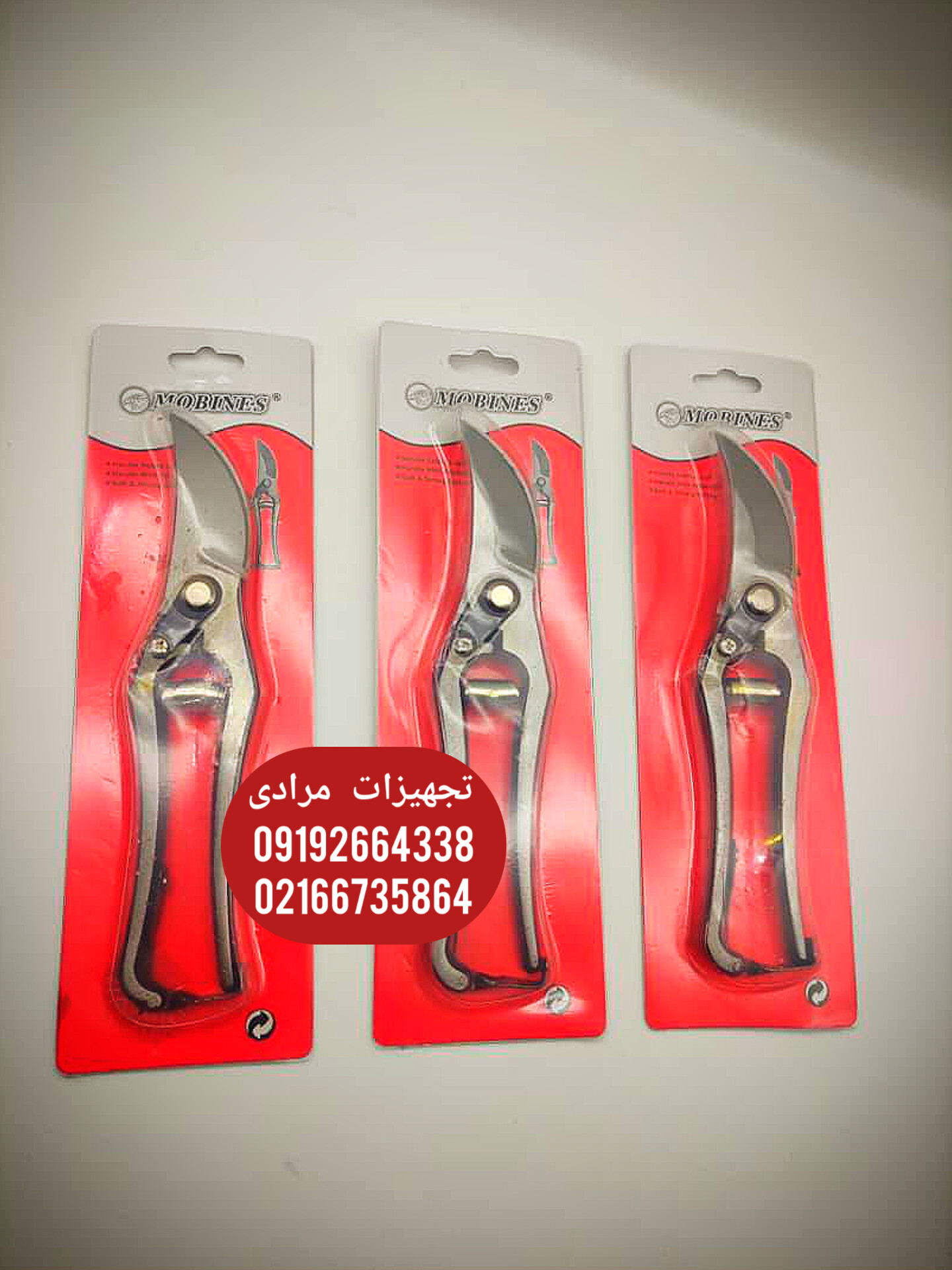 قیچی باغی طرح چک مبینس
