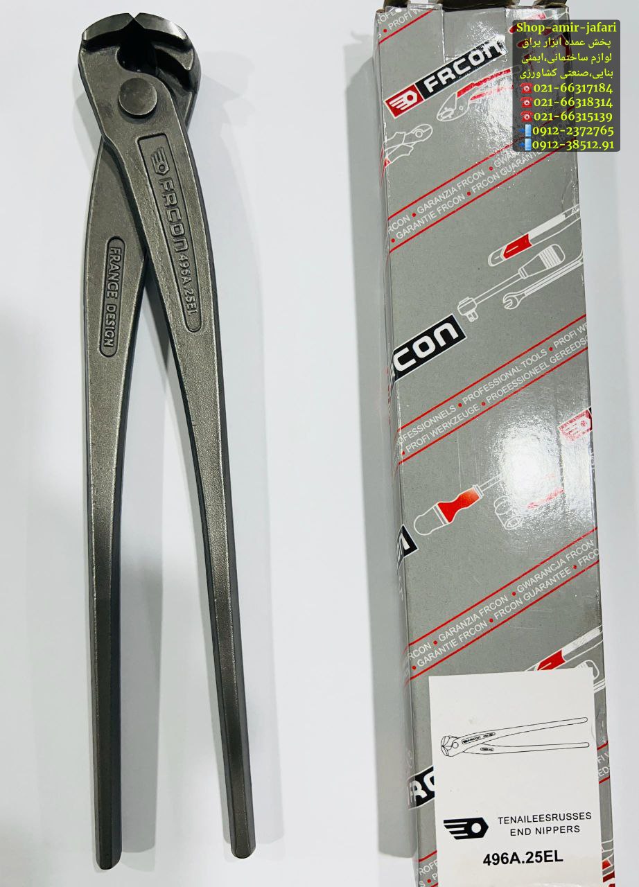 گاز انبر "10 فاکون  FACON