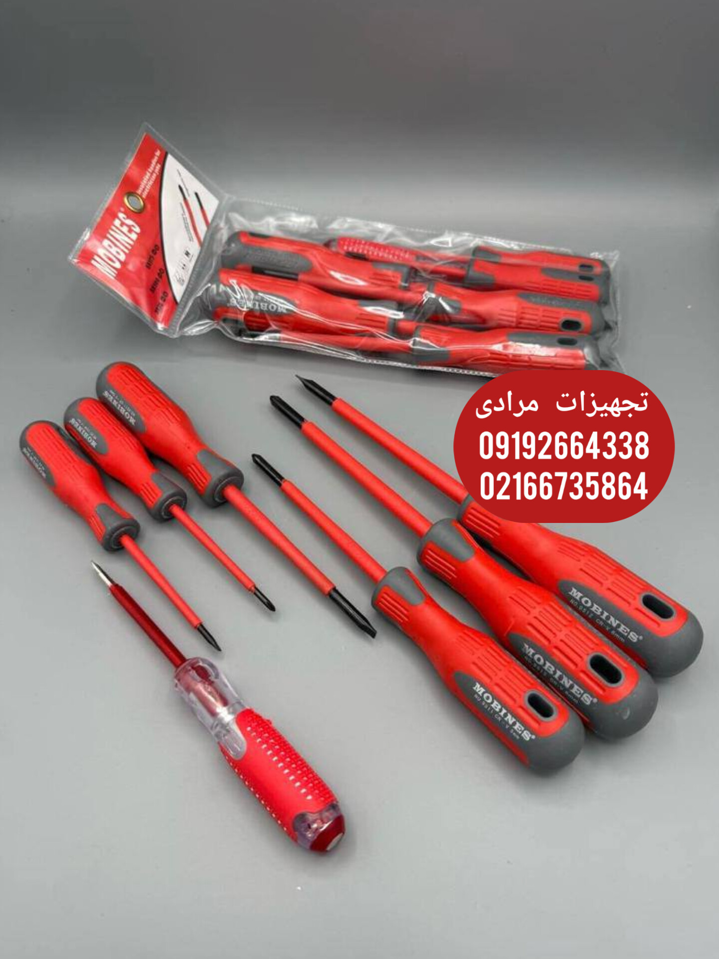 پیچ گوشتی عایق دار مبینس 