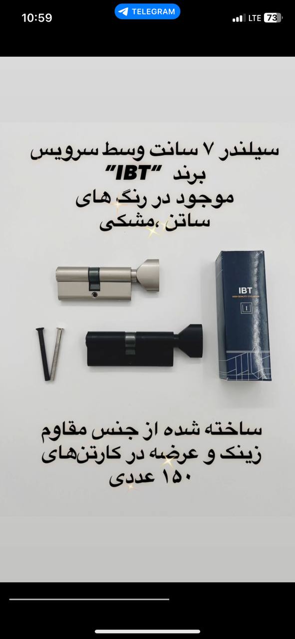 با سلام به همکاران محترم