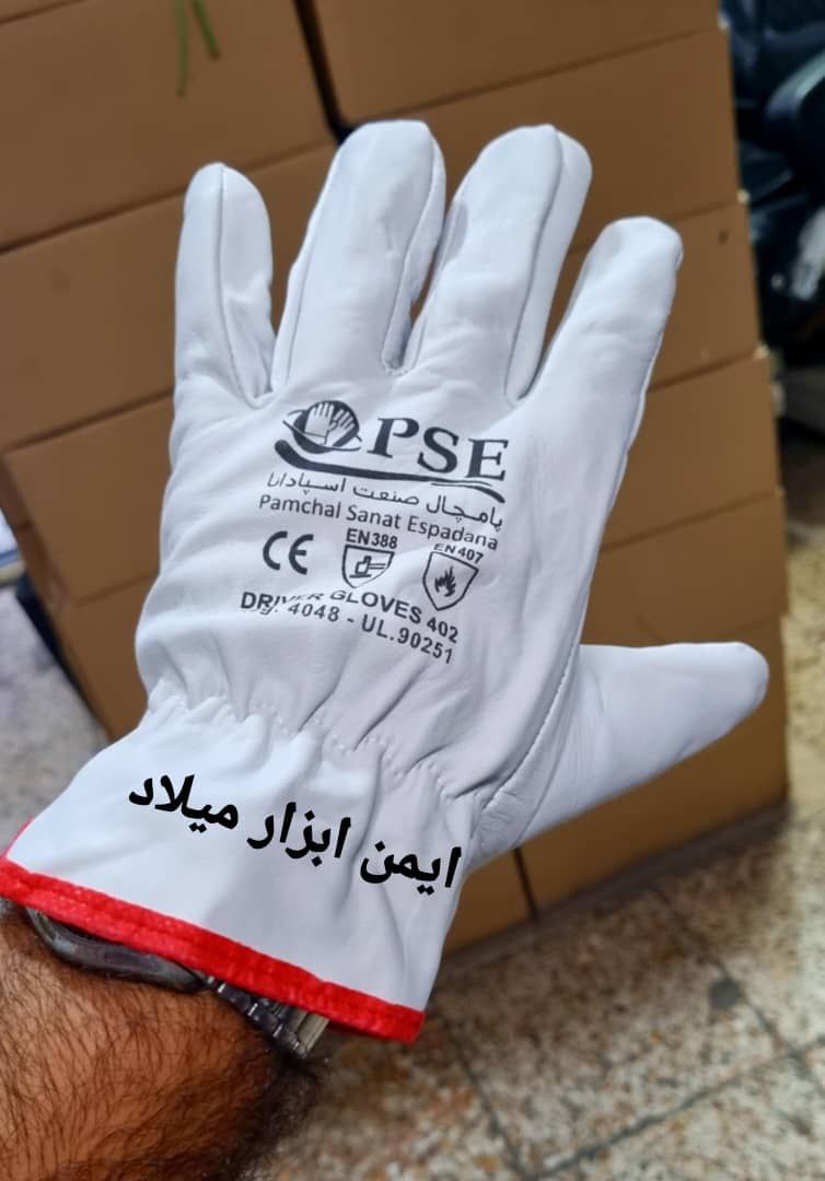 دستکش آرگون ساق کوتاه