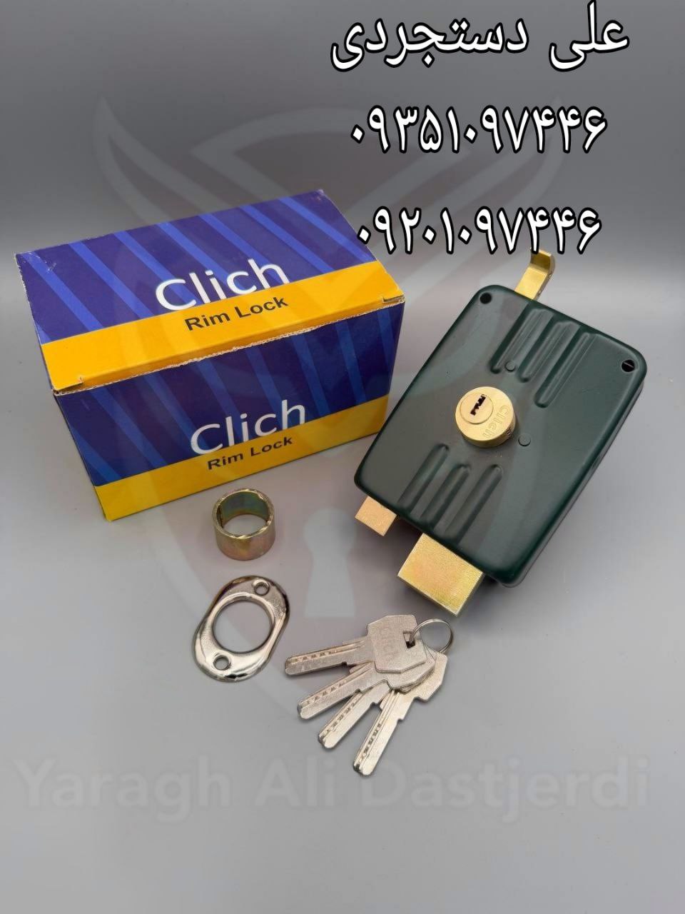 قفل حیاطی طرح ایزو کلید کامپیوتری کلیچ Clich کارتن ۲۴عدد