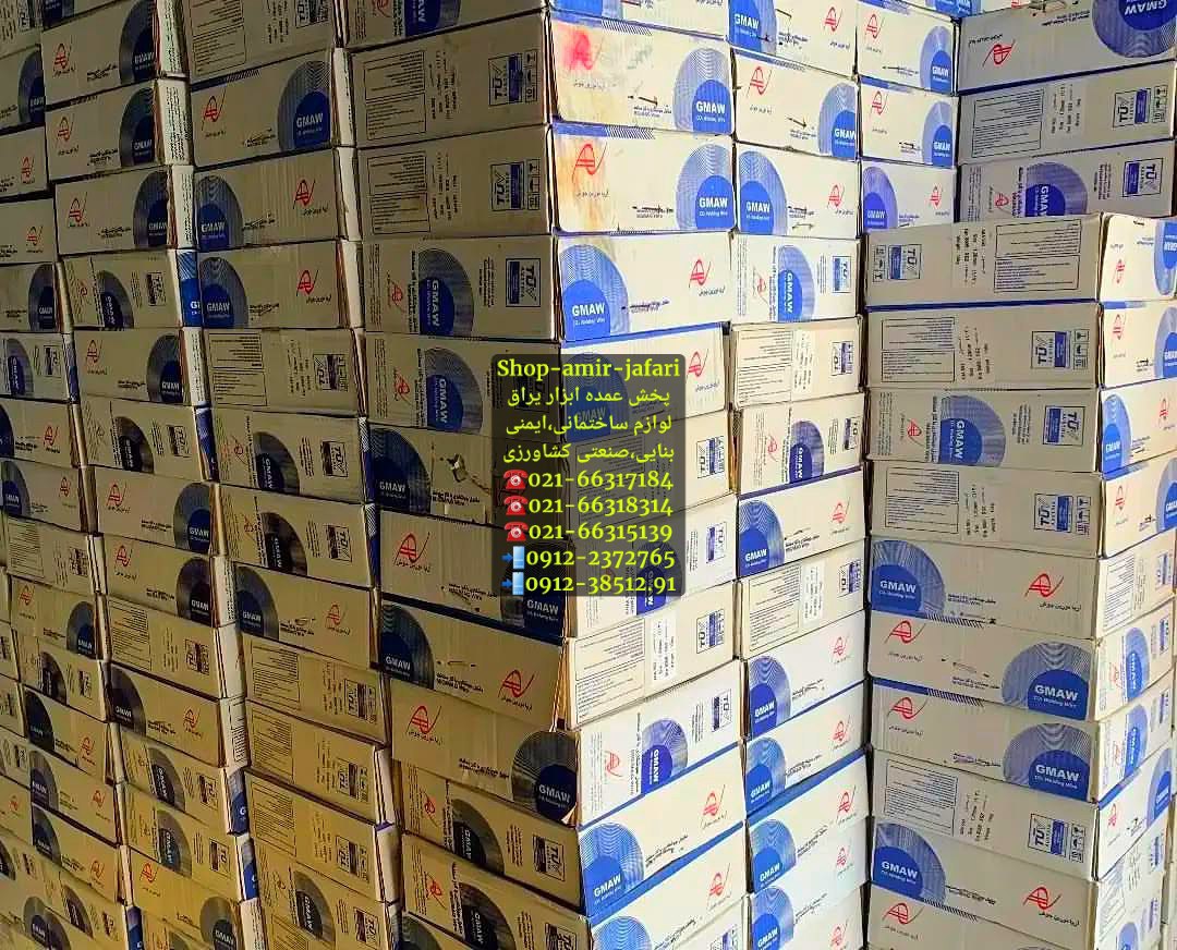 پخش co2 قطر 1.2 میکا 
