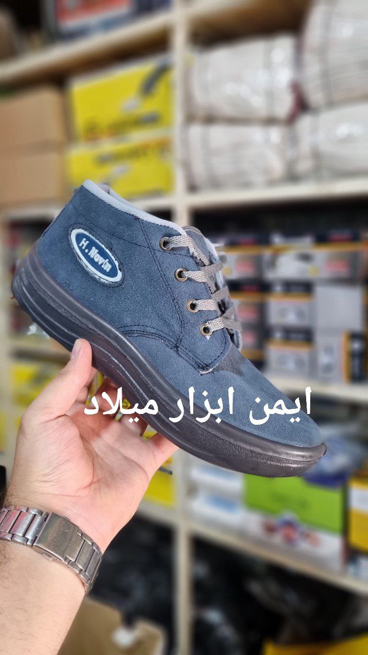 کفش کار کوهستان