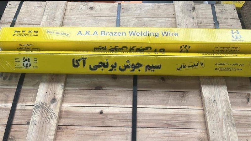 � سیم جوش برنجی برند آکا 🟡