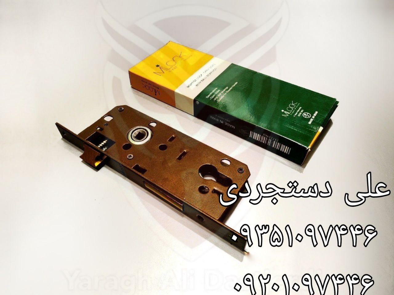 قفل ۶/۵ کلیدی سوئیچی سرویس میلاک