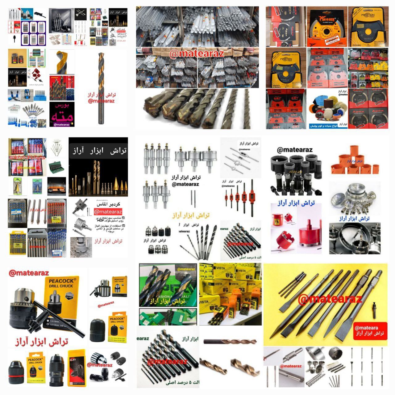 پخش مته و ابزارالات آراز 