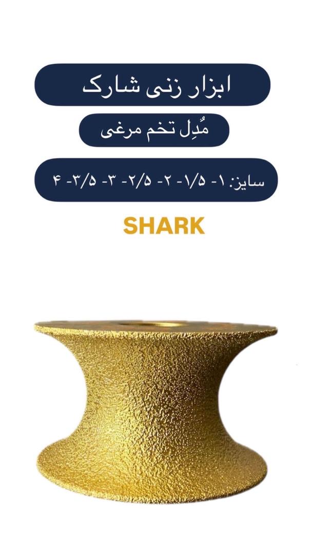 ابزار زنی سنگ