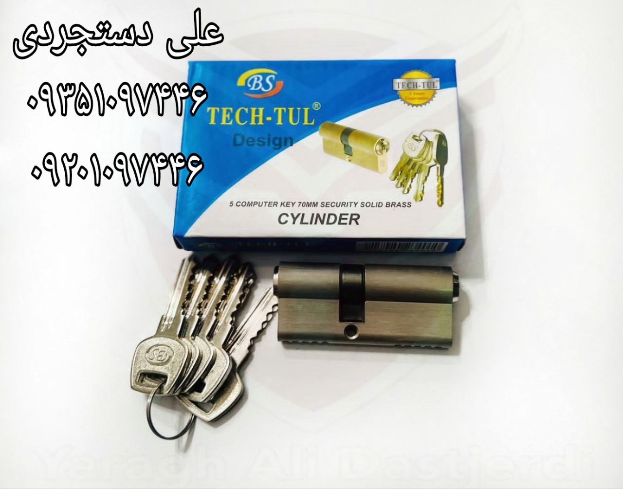 سیلندر ۷ دوشیار بی اس BS کارتن ۱۵۰ عدد ارسال بار به تمام نقاط کشور 09351097446 09201097446 021664557