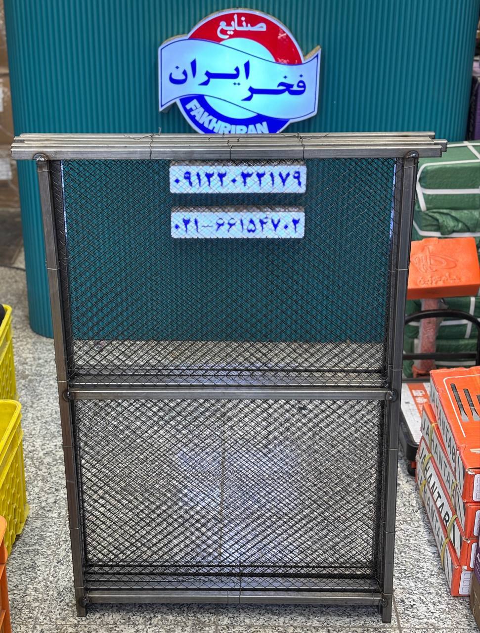 سرند قدی