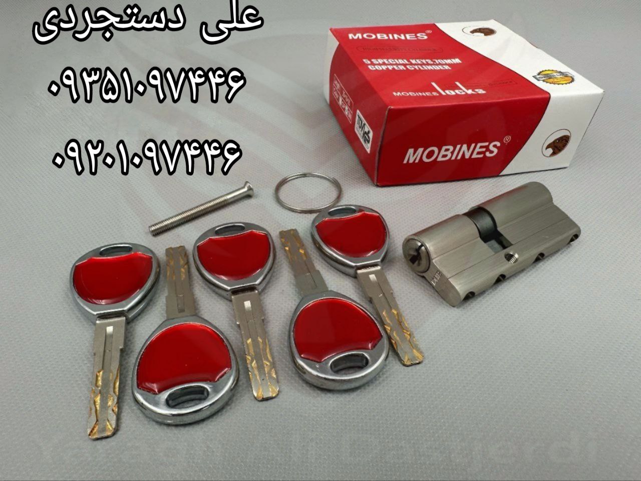 سیلندر ۷ کلید بنزی تمام برنج مبینس MOBINES کارتن ۱۲۰ عدد