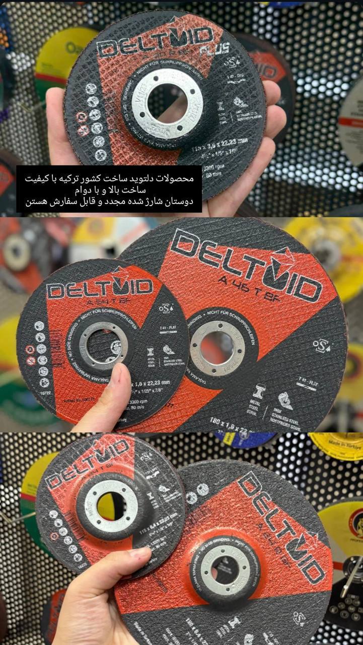 محصولات برش و سایش دلتوید