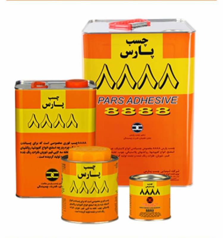 فروشگاه رنگ و ابزار و یراق علی مرادی و پسران