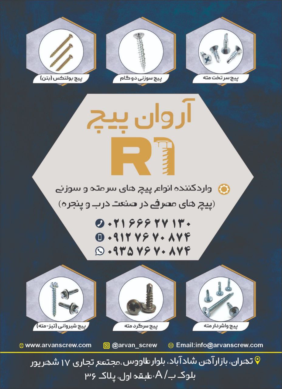 با عرض سلام ؛