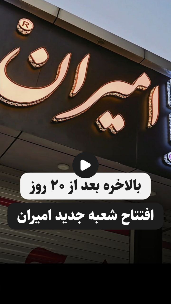 بازرگانی امیران®️ رولبولتHSA پیچ سرمته،ام دی اف